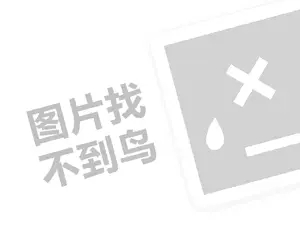 黑客24小时在线接单 网络黑客24小时在线接单网站有哪些？了解黑客服务背后的秘密